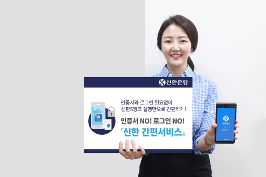 신한은행 제공.